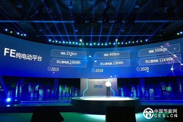 吉利發(fā)布新能源藍(lán)圖 全面推出新能源車型