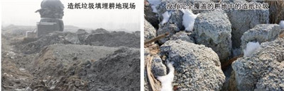 山東固廢污染持續(xù) 壽光農(nóng)產(chǎn)品安全堪憂