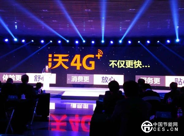 中聯(lián)通4G+對(duì)用戶補(bǔ)貼450億，你真的在乎嗎？