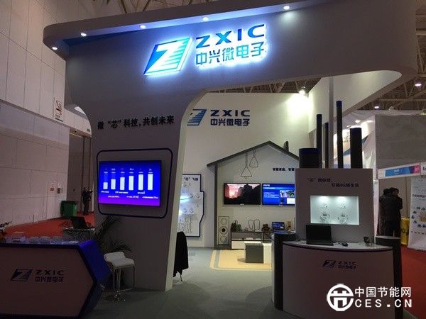 中興微電子加速沖擊全球IC設(shè)計十強(qiáng)