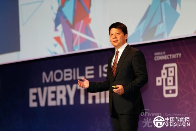 華為輪值CEO郭平：5G到來之前 我們要做好哪些事？
