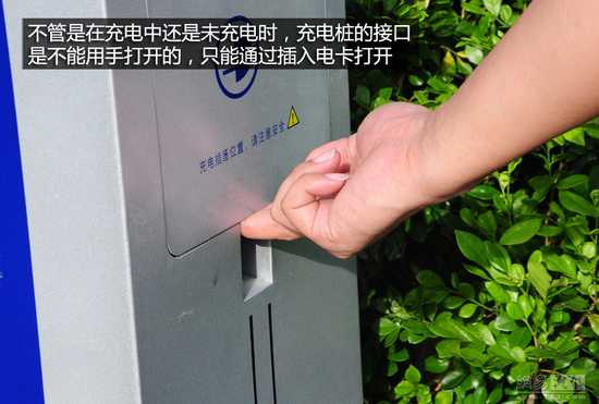 新的生活方式 網(wǎng)易試駕啟辰晨風(fēng)純電動(dòng)