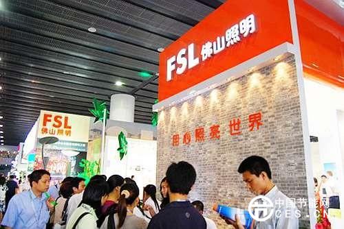 “中國燈王”佛山照明能完美轉(zhuǎn)身嗎？