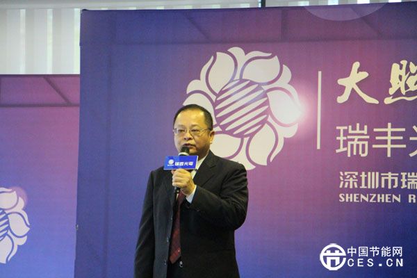 瑞豐光電與FEMC技術(shù)不得不說(shuō)的那些事