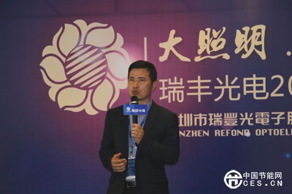 瑞豐光電與FEMC技術(shù)不得不說(shuō)的那些事