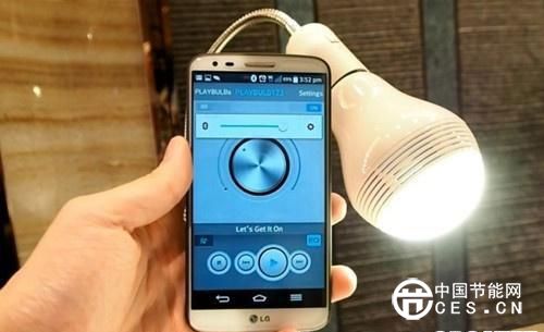 智能照明系統(tǒng)