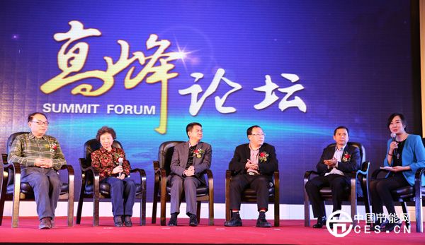 贏享中國·強力巨彩杯2015年LED顯示屏行業(yè)十佳品牌盛會高峰論壇現(xiàn)場