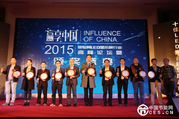 上海廣告協(xié)會戶外廣告委員會主任裘東明為獲獎企業(yè)頒