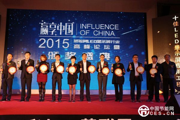 深圳大學(xué)建筑與城市規(guī)劃學(xué)院教授趙海天為獲獎企業(yè)頒獎