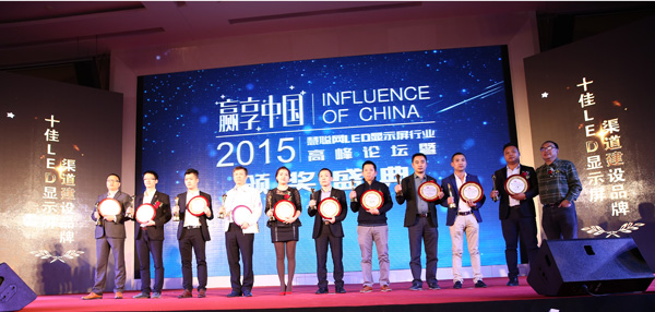 上海廣告協(xié)會戶外廣告委員會主任裘東明為獲獎企業(yè)頒獎  