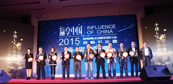 國家廣電總局科學(xué)技術(shù)委員會秘書長為周志強為獲獎企業(yè)頒獎  