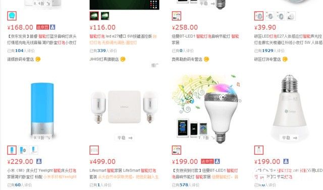 培育智能照明市場(chǎng)的兩個(gè)關(guān)鍵點(diǎn)