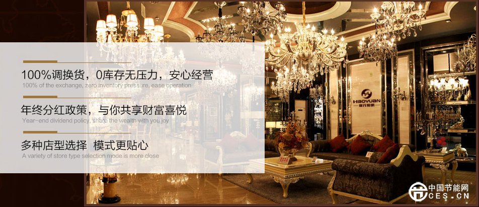 江蘇凱弘亨電子科技有限公司節(jié)能燈是一種理想的照明產(chǎn)品