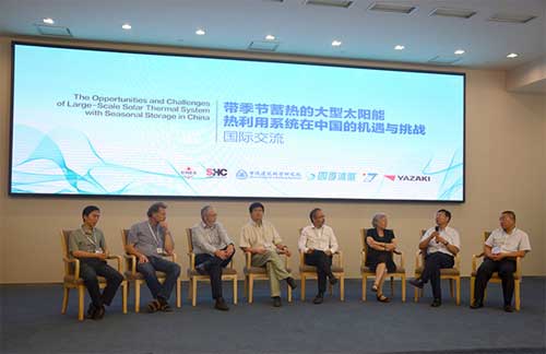 四季沐歌成功承辦國(guó)際能源署太陽(yáng)能供熱制冷技術(shù)峰會(huì)