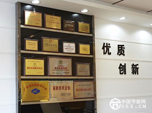 碧淶榮譽(yù)證書