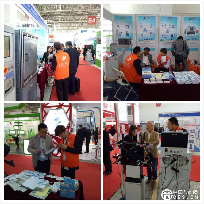 劍平平衡機北京制冷展