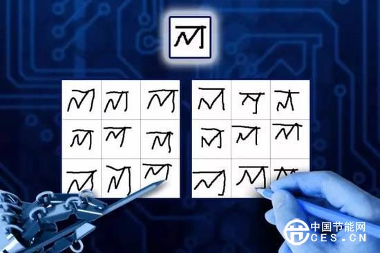 《科學(xué)》：人工智能終于能像人類一樣學(xué)習(xí)