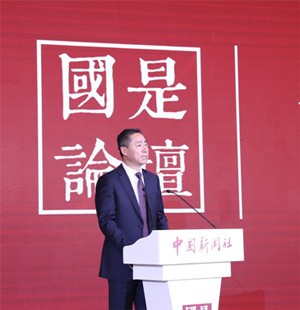 辛國(guó)斌:構(gòu)建現(xiàn)代產(chǎn)業(yè)體系 推動(dòng)制造強(qiáng)國(guó)建設(shè)