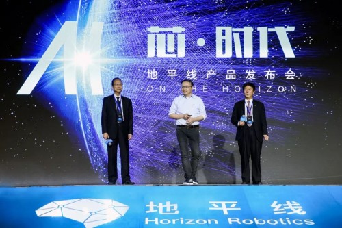 全球領(lǐng)先“中國(guó)芯”橫空出世 智能駕駛加速產(chǎn)業(yè)化