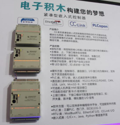 智達自動化科技公司產品圖展示