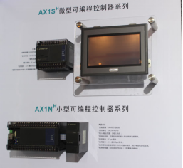 智達自動化科技公司現(xiàn)場產品展示