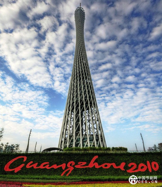 兩城區(qū)納入首批低碳城鎮(zhèn)試點 粵力爭成為全國碳交易平臺之一