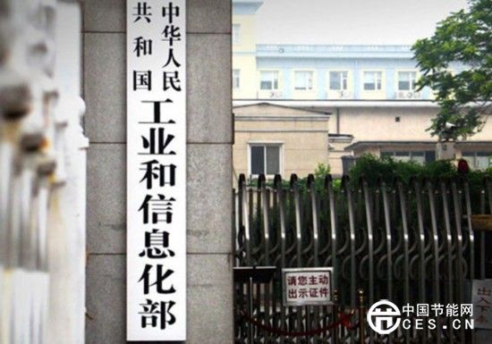 2016年工信部重點(diǎn)要做的六件大事兒