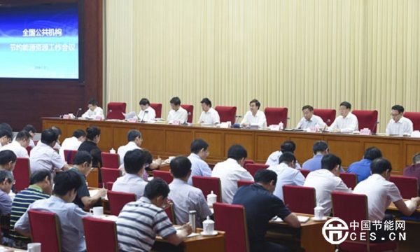 李克強對持續(xù)推進公共機構節(jié)約能源資源工作作出重要批示