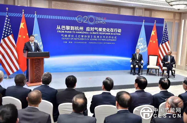 中美批準(zhǔn)《巴黎協(xié)定》將讓G20杭州峰會(huì)載入史冊(cè) 