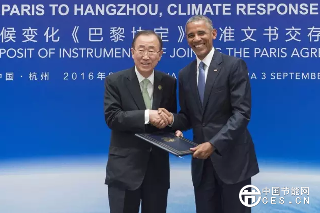 中美批準(zhǔn)《巴黎協(xié)定》將讓G20杭州峰會(huì)載入史冊(cè) 