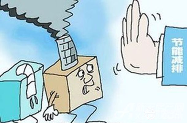 我市工業(yè)節(jié)能成效顯著 單位增加值能耗同比降6.7%