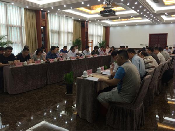 國(guó)家節(jié)能中心召開(kāi)節(jié)能技術(shù)推廣工作會(huì)議