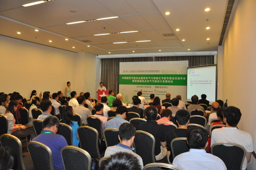 中國建筑節(jié)能協(xié)會建筑電氣與智能化節(jié)能專委會交流年會暨“智慧建筑及電氣節(jié)能設(shè)計發(fā)展論壇”在京成功舉辦