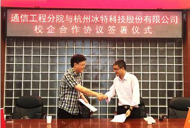 高科技節(jié)能電腦打造綠色校園