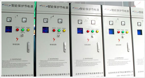 水泵變頻柜，水泵節(jié)電器