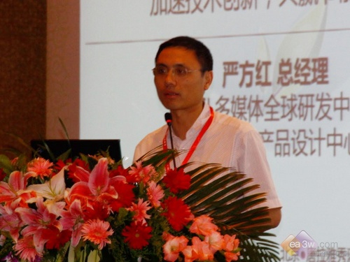 2012年第二季度彩電行業(yè)發(fā)布會人物訪談