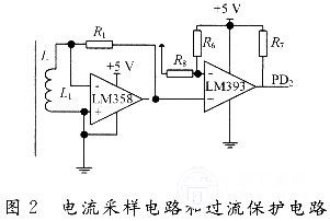 基于AVR的智能節(jié)能插座設計