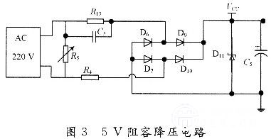 基于AVR的智能節(jié)能插座設計