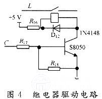 基于AVR的智能節(jié)能插座設計