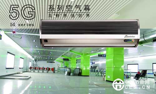 西奧多成功中標(biāo)成都地鐵7號(hào)線工程