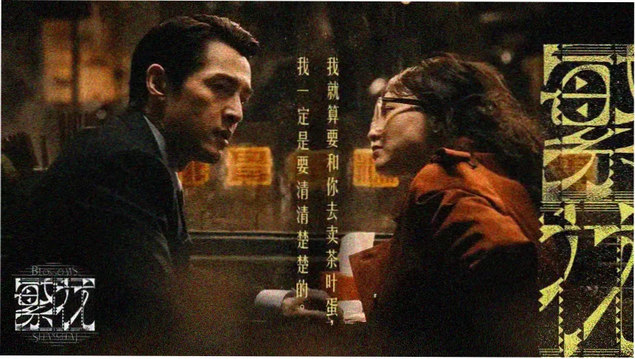 今晚不想睡原版 深夜剧场