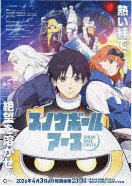 今晚不想睡原版 动漫夜场 深夜动漫