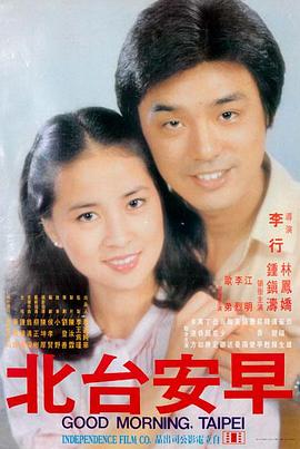 今晚不想睡 深夜影视 今夜必看